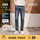 森馬（Semir）森柔牛仔|牛仔褲男顯瘦顯高小直筒褲子秋季長(cháng)褲基礎103524124104A