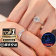BOEAY一克拉莫桑鉆石戒指女款鉆戒純銀結(jié)求婚戒指鐘久久七夕情人節(jié)禮物 【鉆戒禮盒】星織女戒1克拉+男戒/免費(fèi)刻字