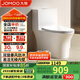 九牧（JOMOO）11262-2-1/31KA-2家用馬桶衛(wèi)浴虹吸式節(jié)水抗菌易潔坐便器305坑距