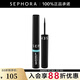 絲芙蘭（SEPHORA）濃墨煥彩防水眼線液 01 黑色