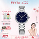 飛亞達(dá)（FIYTA）【七夕禮物】女士手表女 心弦系列輕奢高圓圓同款機(jī)械女表送老婆 璀璨星空