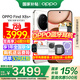 OPPO【國家補(bǔ)貼15%】OPPO Find X8s+ 新品旗艦手機(jī) oppofindx8s+ 全網(wǎng)通5G oppo手機(jī)新款findx8 s+ 月光白 12+256G 官方標(biāo)配【全國聯(lián)?！? title=