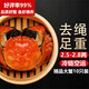 【活蟹】湖鮮陽(yáng)澄 大閘蟹 去繩足重 全母2.5-2.8兩 10只 鮮活中秋節(jié)國(guó)慶螃蟹海鮮禮盒裝