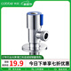 卡貝（cobbe）不銹鋼加厚三角閥冷熱水閥熱水器通用紅藍(lán)八字閥開關(guān)4分止水閥 304冷標(biāo)
