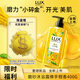 力士植萃磨砂沐浴露佛手柑香400g 含果酸去角質(zhì)