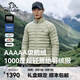 伯希和（Pelliot）【P系列】羽絨服男1000蓬營(yíng)地超輕立領(lǐng)抗極寒戶外登山鵝絨服內(nèi)膽 巖殼綠 | 1000蓬鵝絨 科技面料 XL
