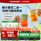 藍寶（BLAUPUNKT）榨汁杯榨汁機小型家用便攜果汁杯碎冰粉碎機充電果蔬榨汁機梅森杯榨汁杯 馬卡龍綠