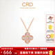 CRD克徠帝【現貨閃發(fā)】四葉草項鏈四瓣花鉆石圖騰鏈墜鉆光系列禮物 【X00595R】玫瑰金 共約9分