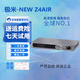 極米投影儀家用智能4K激光電視3D高清1080P無(wú)線(xiàn) 辦公民宿酒店足浴 極米New Z4Air