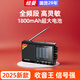 紐曼L8收音機(jī)老人充電式迷你小音響便攜式隨身聽全波段調(diào)頻播放器