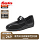 Bata瑪麗珍女2024秋通勤淺口軟底娃娃鞋ALI21CQ4 黑色 36