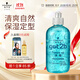 施華蔻（Schwarzkopf）got2b冰峰清爽定型啫喱250ml男士啫喱膏油頭保濕啫喱(新老包裝)