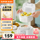 蘇泊爾（SUPOR）嬰兒輔食鍋電燉鍋bb煲家用煲湯隔水燉盅煮粥熬粥鍋寶寶輔食機 上蒸下燉BB煲