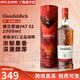 格蘭菲迪（GLENFIDDICH）蘇格蘭 單一麥芽威士忌 洋酒12年 英國斯佩塞產(chǎn)區 原瓶進(jìn)口 格蘭菲迪永恒臻選 VAT02 1000ml
