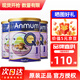 安滿(mǎn)（ANMUM）新西蘭本土版【保稅倉】連動(dòng)配方嬰幼兒奶粉900g 1段*3罐 效期26.12