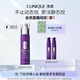 倩碧肽A紫光精華30mlA醇抗皺敏感肌生日禮物送女友【效期26年9月】