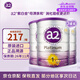a2紫白金嬰幼兒配方至初牛奶粉含天然A2蛋白 新西蘭原裝進(jìn)口900g 紫白金 1段3罐效期26年11月