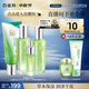 百雀羚（PECHOIN）【直播專屬】護(hù)膚套裝水嫩倍現(xiàn)臻美4件套潔水乳眼部精華中秋送禮
