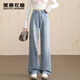 美麗衣櫥（BEAUTIFUL WARDROBE）復古水洗直筒牛仔褲女秋季新款寬松闊腿褲女高腰女百搭長(cháng)褲子女