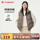 坦博爾羽絨馬甲女短款立領(lǐng)外穿時(shí)尚寬松女士保暖坎肩330132A摩卡色165
