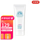 安熱沙Anessa臻效美白啫喱90g 安耐曬防曬霜啫喱 SPF50+ 美白防曬啫喱90g