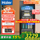 海爾（Haier）冰吧家用辦公室客廳飲料冷藏柜一級(jí)能效立式紅酒茶葉保鮮柜小型單門(mén)透明玻璃門(mén)冰箱 167升丨帶冷凍室可凍奶油丨高1.3米 167L