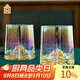 故宮文化 千里江山·炫彩玻璃對杯 茶杯酒杯故宮博物院文創(chuàng)禮品生日禮物 230ml禮盒裝