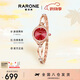雷諾（RARONE）小蠻腰Y小巧手鏈腕表石英女士手表鋼帶送女友禮物