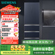 西門子（SIEMENS）406升靈動儲鮮寬幅變溫鉑金抗菌凈味四開門多門冰箱家電國家補(bǔ)貼 大容量一級能效湖蘊(yùn)藍(lán)KG405951VC