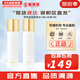 伊思（It’s skin）套裝晶鉆蝸牛套盒滋潤保濕紅參2X升級緊致女護膚品禮盒節日禮物 伊思晶鉆新版水140+乳液140
