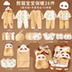 INSAHO嬰兒衣服純棉新生兒見(jiàn)面禮禮盒春秋冬季寶寶套裝出生滿(mǎn)月百天用品