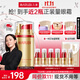 丸美彈力蛋白眼霜提拉緊致抗皺淡化細紋補水保濕護膚品禮盒生日禮物女 【彈彈彈】第3代日夜眼霜