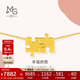 周生生黃金項鏈 幸福拼圖足金套鏈 情侶禮物89778N計價(jià) 47厘米7.85克