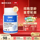DNG進口增強型NAD+補充劑美白片抗氧化衰老機體煥活NR童顏丸NMN90粒