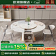 歐荷家具輕奢巖板餐桌椅組合奶油風(fēng)小戶(hù)型多功能轉盤(pán)帶電磁爐可拉伸變橢圓1.2米拉伸1.55米餐桌+電磁爐轉盤(pán)單餐桌