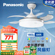 松下（Panasonic）風(fēng)扇燈全光譜臥室餐廳吊扇燈69瓦燈具 餐廳風(fēng)扇燈42寸【包安裝】