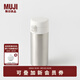 無(wú)印良品（MUJI）不銹鋼 保溫保冷水杯 單觸式 杯子 易攜帶 350mL