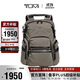 途明（TUMI）ALPHA BRAVO男士雙肩包環(huán)保尼龍日常休閑電腦包 禮物