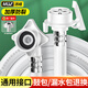 沐唯（muvi）洗衣機(jī)進(jìn)水管加長(zhǎng)滾筒全自動(dòng)通用卡扣連接上注水管配件PVC1.5mG15