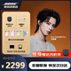 BOSE【王鶴棣同款】QuietComfort Ultra II大鯊4代降噪耳塞無(wú)線(xiàn)藍牙低音運動(dòng)耳機生日禮物 【終身送耳機殼】經(jīng)典黑