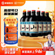 通化 1937山葡萄氣泡酒7%vol起泡酒微醺 500ml*6整箱 聚會送禮新老包裝交替