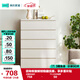 林氏家居四斗柜抽屜柜收納柜儲(chǔ)物柜LS187E【白色】LS187E6-D五斗柜0.8米