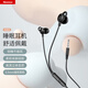 紐曼（Newmine ）XL02 有線(xiàn)降噪隔音睡眠線(xiàn)控音樂(lè )手機耳機入耳式側睡不壓耳運動(dòng)跑步耳塞安卓適配 黑色