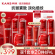 韓束（KanS）紅蠻腰水乳護(hù)膚品套裝抗皺緊致化妝品禮盒補水保濕送女友媽媽禮物 全新升級2.0禮盒：潔+水+乳+霜+精華