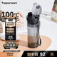 特百惠（Tupperware）晶彩400ML塑料杯男女士學(xué)生夏季運動(dòng)水杯子戶(hù)外便攜大容量 酷炫黑