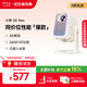 小明Q5 Neo 云臺投影儀家用便攜 真1080P超高清家庭影院一體機游戲投影機（300流明  已接入米家）