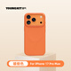 猿氣「觸感」適用iphone17promax手機殼蘋(píng)果16pro相機按鍵全包液態(tài)硅膠保護套防摔air軟殼 暖橙色【液態(tài)硅膠丨磁吸充電|相機按鍵全包】 iphone 17 Pro Max