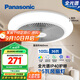 松下（Panasonic）風(fēng)扇燈全光譜防眩護眼36瓦LED照明IP40風(fēng)扇燈 HHLZ2001