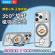 ROCK蠟筆小新適用蘋(píng)果17promax手機殼iphone17promax保護套磁吸支架隱形氣囊防摔防滑親膚全包可愛(ài)輕薄