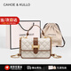 CAHOE KULLO包包女包輕奢侈2025新款女士菱格包斜挎包小手提包單肩包品牌 米白色-ck女包七夕情人節(jié)生日禮物送女友送老婆 夏季實(shí)用走心高級(jí)感送閨蜜